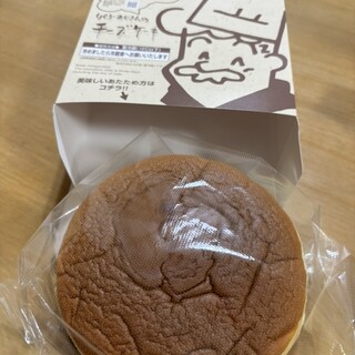 りくろーおじさんの店_0