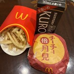 マクドナルド - 料理写真:ポテトL
Lだよ。これで⁉️
Mと間違えられたか?