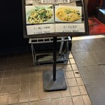 龍鳳 - 