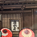 吾妻橋 やぶそば - 浅草でみつけた版画の数々②