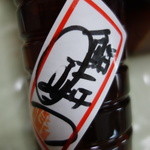 鮨匠 のむら - 手書きのサイン