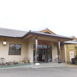 音の花温泉 直売所 - 音の花温泉