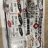 牡蠣ひよっこ商店 - 