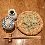 しおて