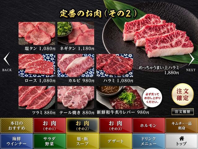 まるしま 江戸堀店
