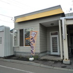 春日食堂 - 開店しているのかどうか悩みました(^_^;)