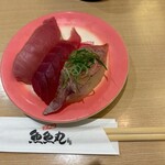 魚魚丸 - 料理写真: