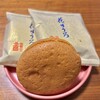 北島 - 