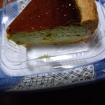 boulangerie SEKO - 