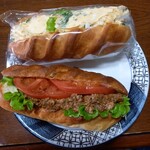 boulangerie SEKO - 