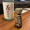 日本酒と肴 いち陽