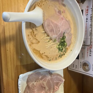 煮干らーめん 紫乱 _0