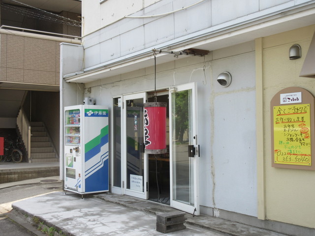 たから亭 - 卸町（居酒屋）の写真