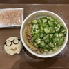 すき家 JR神戸駅北店