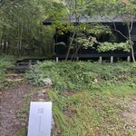 綴 - 