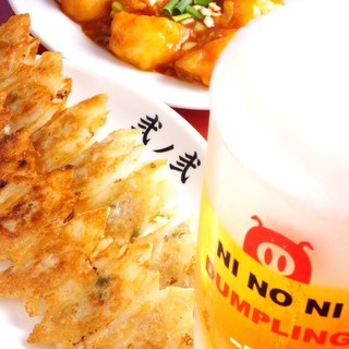 早めの仕事帰りに◎餃子とドリンクが楽しめるハッピーアワー