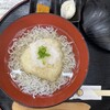 とさを商店