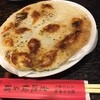 老辺餃子舘 新宿本店