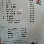 すだち - 氷メニュー。載ってない組み合わせも聞いてみたら大丈夫かも！？