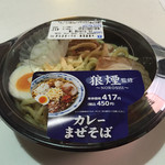 LAWSON - 料理写真:全容