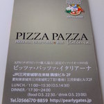 PIZZA PAZZA Italiana - ピッツアパッツァイタリアーナ(’15.05月)