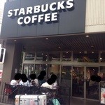 スターバックス・コーヒー 横浜西口店 - 