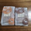紅葉堂 広島空港店