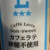 LAWSON 因島市役所前店