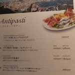 PIZZA PAZZA Italiana - ランチ　アンティパスト　メニュー