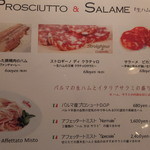 PIZZA PAZZA Italiana - メニュー