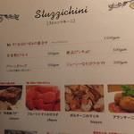 PIZZA PAZZA Italiana - メニュー