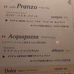 PIZZA PAZZA Italiana - ランチ　メニュー