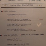 PIZZA PAZZA Italiana - 期間限定ランチ　メニュー(’15.05月)