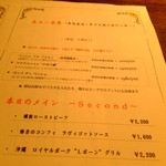 PIZZA PAZZA Italiana - ランチ　メニュー