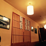 いわしや - 