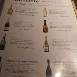 PIZZA PAZZA Italiana - ワイン　メニュー