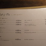 PIZZA PAZZA Italiana - カフェ　メニュー