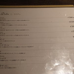 PIZZA PAZZA Italiana - デザート　メニュー(’15.05月)