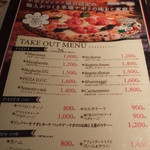 PIZZA PAZZA Italiana - テイクアウト　メニュー