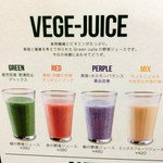 Green Cafe - VIGI-JUICE
