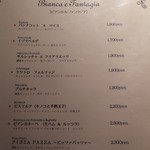 PIZZA PAZZA Italiana - ピッツア　メニュー