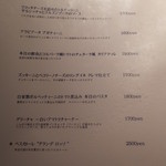 PIZZA PAZZA Italiana - パスタ　リゾット　メニュー(’15.05月)