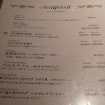 PIZZA PAZZA Italiana - アンティパストミスト　メニュー(’15.05月)