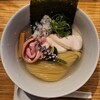 麺亭 うすざわ - 冷やし塩そば-三種の貝仕立て-