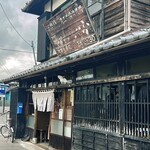 大本豆腐店 - 