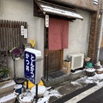 川宗