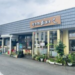 食事処 おおいし - 