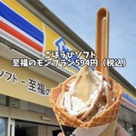 ミニストップ - 