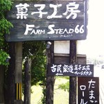 FARM STEAD66 - 