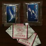 Tachinomi Sutando Sanraku - ほたるいかと白海老の薫製と富山の薬売り